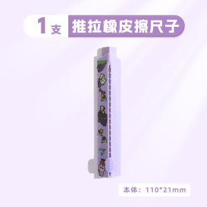 ยางลบแบบขยับได้สองในหนึ่ง ไม่ทิ้งรอย น้อยที่สุด ยางลบแบบขยับได้สำหรับนักเรียน ยางลบแบบขยับได้แบบเปลี่ยนได้ ยางลบแบบขยับได้แบบอเนกประสงค์