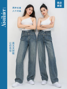 Womens High Waist Wide Leg Straight Cut Denim Jeans Autumn New Loose Slimming Floor Length Pants Draping Vintage Style