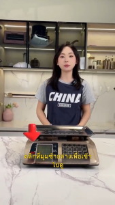 ความแม่นยำสูง🔥เครื่องชั่งดิจิตอล แผงทั่วไป ปุ่มกดคริสตัล สแตนเลสต าชั่งน้ำหนัก เครื่องชั่งตวงอาหาร ตาชั่งดิจิตอล เครื่องชั่งอิเล็กทรอนิกส์ เครื่องชั่งdigital มีรับประกัน เครื่องชั่งน้ำหนักดิจิตอล เครื่องชั่งน้ำหนักอาหาร กิโลดิจิตอล ตราชั่งดิจิต