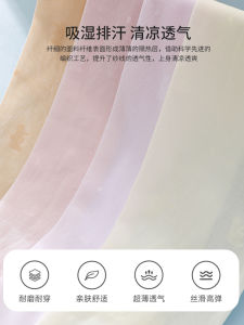 Women's Summer Thin Children's Tube Socks & Breathable Silk Socks