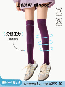 ShangSen Womens Long Tube Socks Sports Running Tennis Cycling Mountaineering Compression Long Socks Knee-High Pressure Socks