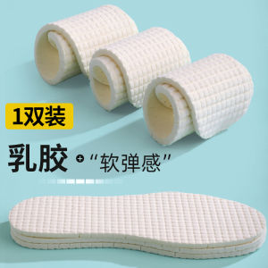 Latex Insole Sweat Absorbing and Deodorant Soft Bottom Breathable Mens and Womens Long Standing Not Tired Soft Anti-Pain Sports Massage Shit Feeling