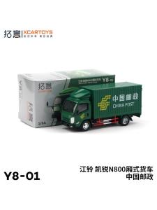 TaoYi 1:64 Jialing Post Van Alloy Model Car Toy Display Piece Miniature Collectible Metal Vehicle Static Model for Ages 14+