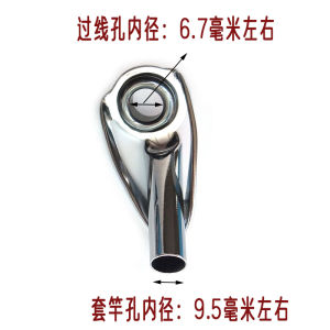 Thickened Stainless Steel Fishing Rod Guiding Ring Anti-Tangle Anchor Rod DIY Modification Accessories Sharp Top Ring