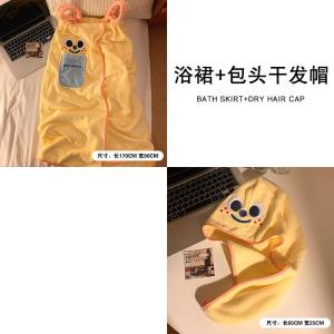 Khăn Tắm Nhanh Khô Thấm Hút Mền Mịn Không Cotton Nguyên Chất Cho Phụ Nữ Khăn Tắm Mặc Trong Nhà Tắm Khăn Quấn Đầu Thấm Hút