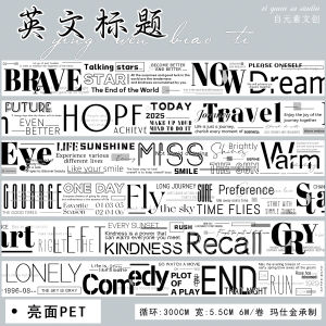 เทปผ้าพันคอร์ดูรอย PET ลายตัวอักษรภาษาอังกฤษสำหรับตกแต่งบันทึกประจำวัน DIY ของ Element Creative