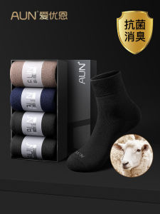 AUN Mens Thickened Mid-calf Wool Socks Warm Hiking Socks Snow Mountain Cashmere Fleece Winter Socks Breathable Quick-drying