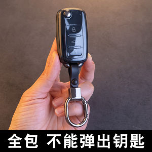 Vỏ Bảo Vệ Khóa Xe Toàn Diện Cho Volkswagen Polo Tiguan Passat Golf Jetta Vỏ Bảo Vệ Khóa Xe Chuyên Dụng