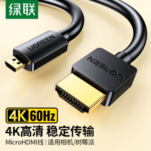UGREEN Xanh Lá Cáp Liên MicroHDMI Sang HDMI Mini Truyền Dữ Liệu Độ Nét Cao Cho Máy Tính Bảng Kết Nối Máy Chiếu