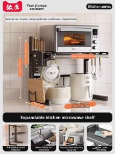 Weichen | Retractable Double Layer Kitchen Storage Rack