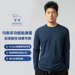 Mens Long Sleeve Merino Wool T-Shirt Quick Dry round Neck Outdoor Sports Anti-Odor Comfortable Elastic Outdoor Clothing