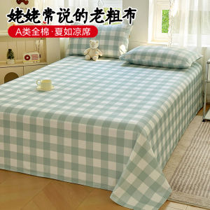 Class a Simple Green Plaid Pure Cotton Quilt Cover Summer Three-Piece Set Bedding Sheets Pillowcases Duvet Cover Cotton 100%