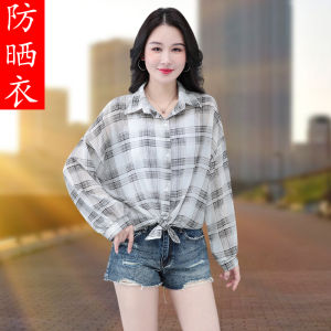 เสื้อเชิ้ตกันแดดลายสก็อตสำหรับผู้หญิง ฤดูร้อน 2025 ใหม่ ลำลอง หลวม ผ้าโปร่ง ใส่เปิดเป็นเสื้อคลุม แขนยาว ปกติ
