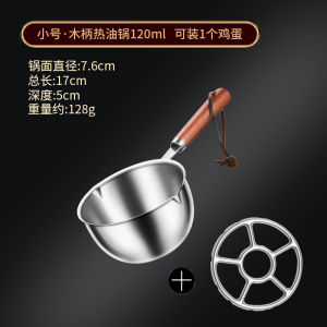 Mini Stainless Steel Oil Pouring Pot Household Hot Oil Special Tool for Deep Frying And Cooking Small Oil Pan Kitchen Utensil