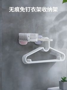Foldable Hanger Storage Hook Clothes Hanger Rack Hanger Organizer Wall-mounted Plastic Hanging Hook Self Adhesive