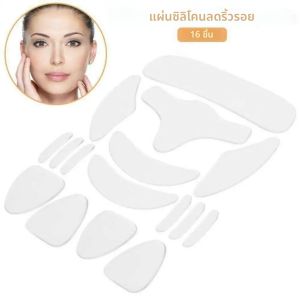 แผ่นซิลิโคนติดหน้า ใช้ซ้ำได้ ลดเลือนริ้วรอย แผ่นแปะหน้าเรียบเนียน ลดริ้วรอยบริเวณหน้าผาก รอบดวงตา ปาก ช่วยชะลอวัย บำรุงผิวหน้า