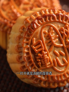 ✨新品🔥BIG SALE🔥100% Authentic ✅美心月饼 MX White Lotus Seed Paste Mooncake with Double Yolk 美心双蛋黃白蓮蓉月餅