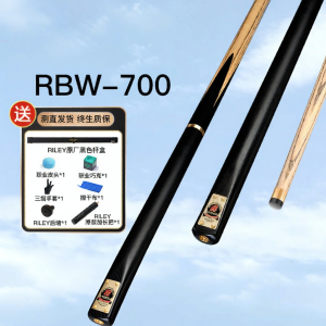 Riley | All Game Type Suitable Cue RBW700 Small/Medium Tip