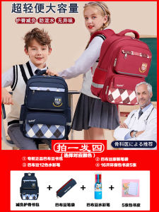 Bobdog Primary School Schoolbag Boys Large Capacity Burden Reduction Spine-Protective Backpack Girls Grade 3 to Grade 6 Lightweight