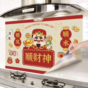 Miếng Dán Tường Nhà Bếp Chống Dầu Miếng Dán Tường Bếp Tự Dính Chống Thấm Nước Chống Cháy Chịu Nhiệt Miếng Dán Trang Trí Cho Máy Hút Mùi