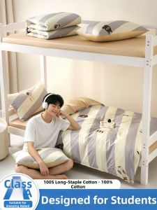 HEYUE | Student Dormitory Cotton Bedding Set