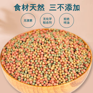 อาหารปลาขนาดเล็ก สัตว์เลี้ยงลูกด้วยนมขนาดเล็ก อาหารปลาสวยงาม อาหารปลากระรอกขนาดใหญ่ โปรตีนสูง บรรจุในถุง