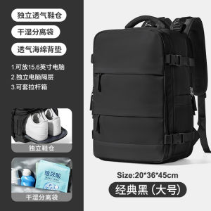 Travel Backpack Mens Backpack Large Capacity Lightweight Short Business Trip Travel Luggage Bag College Student Computer Schoolbag