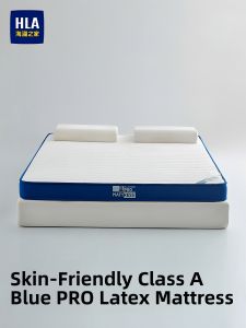 HLA | Latex Soft Mattress