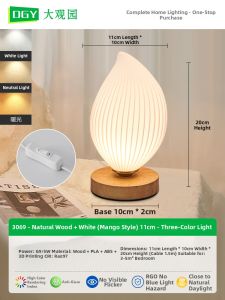 DGY | Creative Romantic Gift Ambient Bedside Lamp