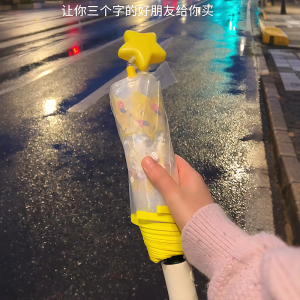 Đèn Pin Chống Nước Dày Chống Gió Tự Động Cho Học Sinh Nữ Đẹp Mắt Dùng Cho Học Sinh Đi Học Trong Mưa Và Nắng Trong Suốt