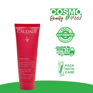 Caudalie VinoHydra Moisturizing Mask-Cream 75ml [Vegan]