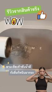 [ลายHOME มินิมอล] พรมเช็ดเท้านวัตกรรมญี่ปุ่น ซับน้ำดี แห้งไว หนาถึง 3.5 มม. พรมไดอะตอมไมต์ นุ่มเท้า ตรงปก ของแท้ 100% สำหรับการสนุกกับผู้หญิง