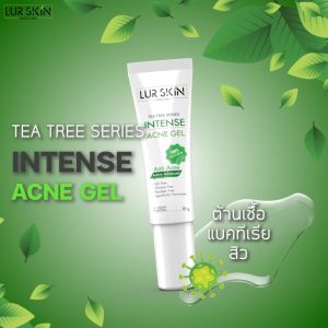 Lurskin Tea Tree Series Intense Acne Gel 10g พร้อมส่ง ส่งฟรี เจลแต้มสิว เคลียร์จบทุกปัญหาผิว 1 แถม 1
