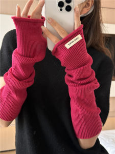 Pouie | Thermal Knit Arm Warmers for Students