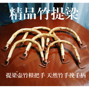 Phong Cách Nhật Bản Gốc Tre Tay Cầm Trà Pha Nồi Gốm Thủy Tinh Ấm Trà Nắp Pha Cho Gia Đình Thương Hiệu Qianyan Trà Phụ Kiện