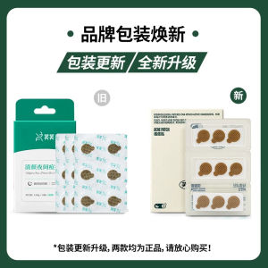 Fulfil Acne Patch Day and Night Dual-Use Guard Invisible Concealer Can Be Put on Makeup Isolation Clear Face No Trace Men and Women 18 Stickers