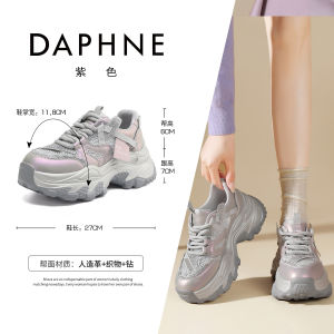 Daphne Grey Purple Dad Shoes Womens Thick Bottom 2025 New Autumn Super Popular Sports Mesh Casual Heightening Shoes