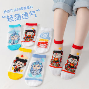 Summer Kids Socks Class A Ultra-thin Ice Silk Breathable Baby Socks Boys Girls Cartoon Nezha Childrens Socks 夏季儿童袜子 A类超薄冰丝透气宝宝袜男女童卡通哪吒童袜 FUNIANQI