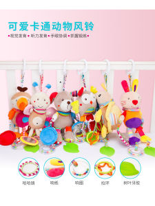 Toys Hanging on Baby Stroller by the Bedside Pendant Cradle Car Hanging Clip Bed Hanging Bell
