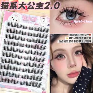 znk | Adhesive-free Upgraded Fake Eyelashes 3.5 Clusters