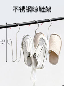Giá Treo Quần Áo Bằng Thép Không Gỉ Đa Năng Giá Treo Giày Giá Treo Tất Giá Treo Quần Áo Giá Treo Đồ Dùng Để Giặt Và Bảo Quản
