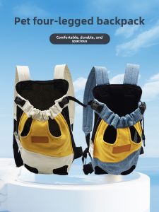VOA | Pet Carrier Backpack Portable Breathable Harness