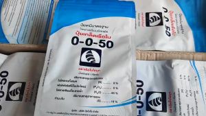 [📦️ยกลัง 20 ถุง] ปุ๋ยเกล็ด 0-0-50+18(S) เรือใบ ไข่มุก 1 Kg. โพแทสเซียมซัลเฟต สร้างแป้ง เพิ่มหวาน ขยายผล และสีสัน