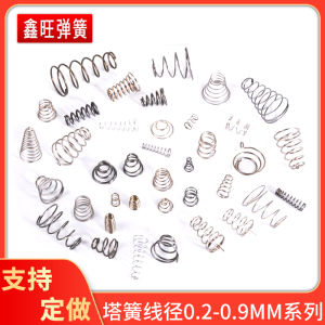 Tower Shaped Conical Spring Small Head Battery 304 Stainless Steel round Spring Tower Spring Tool Hardware Springs