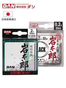 Dan Original Nylon Fishing Line Durable Wear-Resistant High Tensile Strength Main Sub-Line Universal for Ocean River Lake