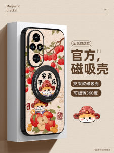 Rotating Stand Compatible with Honor 300 Phone Case Magic7 Dual Purpose Lightweight Silicone Soft Anti-Fall Protection Cover