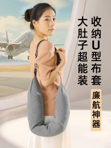 กระเป๋าใส่หมอน U-Shaped Neck Pillow สำหรับการเดินทางของสายการบินราคาถูก ผ้าไนลอนแบบพับได้ หมอนลำตัวแบบอเนกประสงค์สำหรับผู้ใหญ่ ระบายอากาศได้ดี