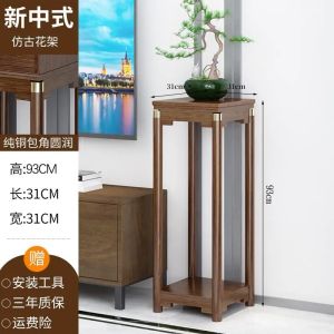 New Chinese Style Bamboo Wood Flower Stand Indoor Balcony Plant Pot Rack Floor-Mounted Multi-Functional Home Furniture
