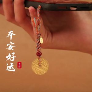 会铭手工坊山鬼花钱手机挂件吊坠女精致高级感财运包挂钥匙扣男Huiming Handmade Workshop Mountain Ghost Spending Money Mobile Pendant Female Exquisite Premium Sense Financial Fortune Bag Hanging Keychain Male