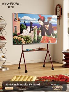 Brateck | Movable Wheel TV Stand 43-75 Inch